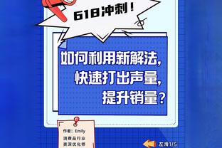 维尼修斯：我已为本赛季剩余比赛做好准备，一切都看教练选择了